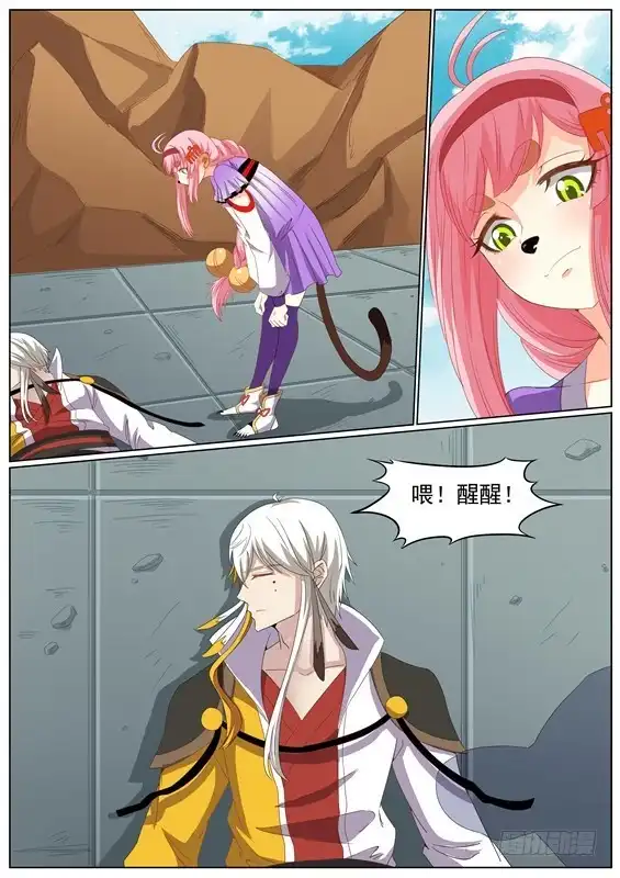 第7页