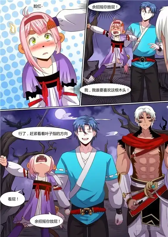 第4页