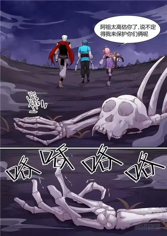 第4页