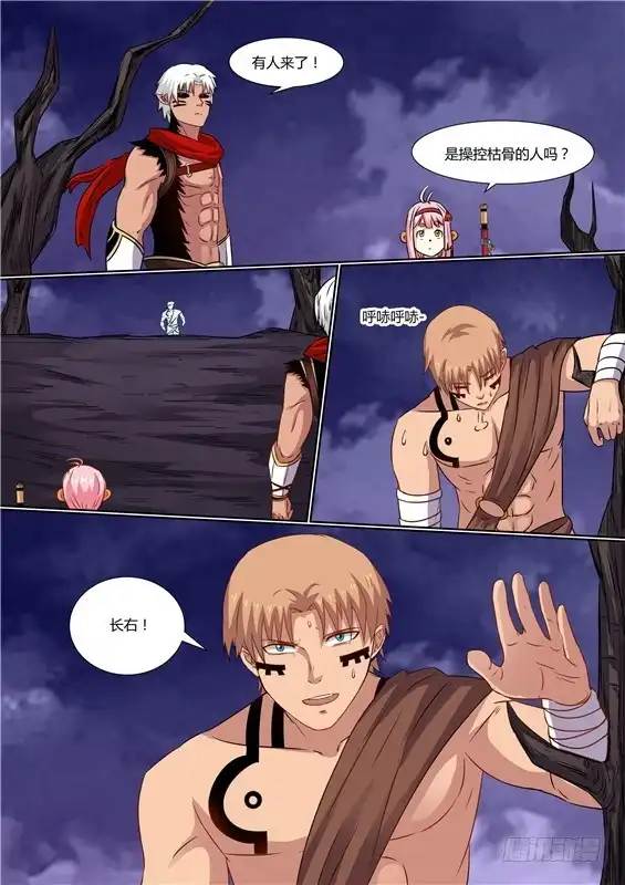 第10页