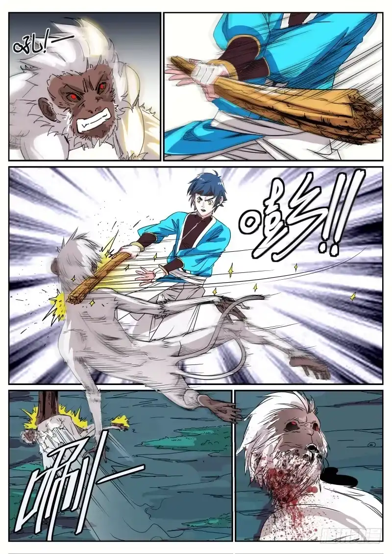 第10页