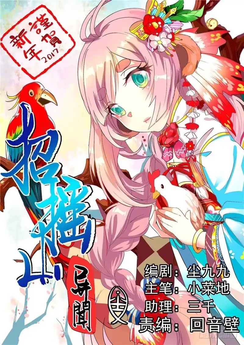 第17页
