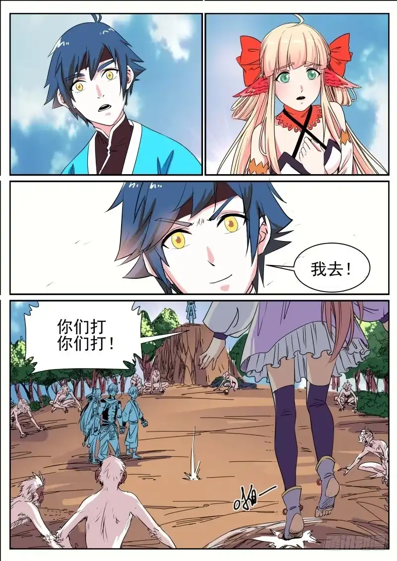 第4页