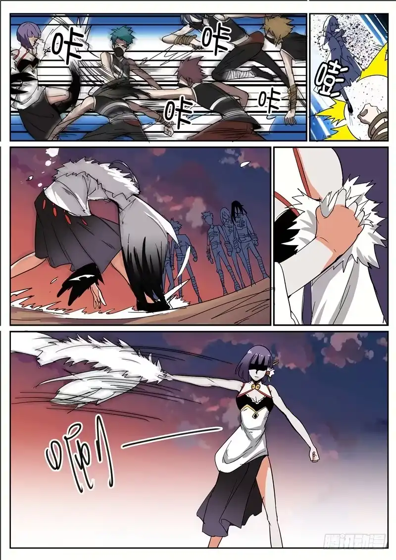 第4页