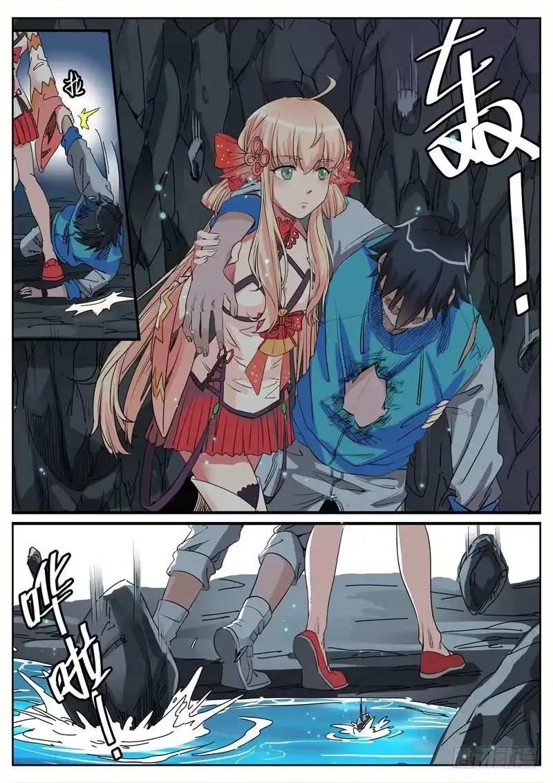 第10页