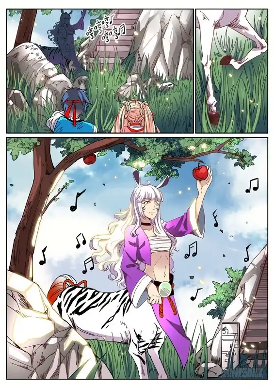 第7页