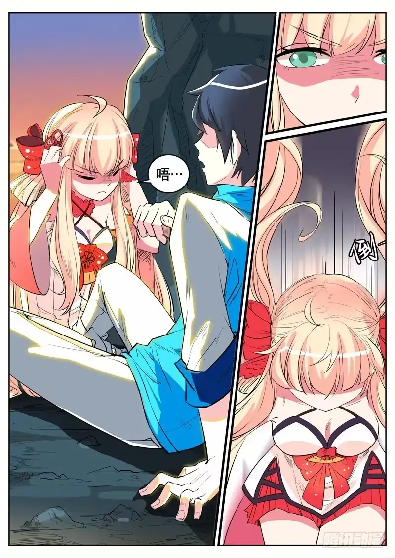 第9页