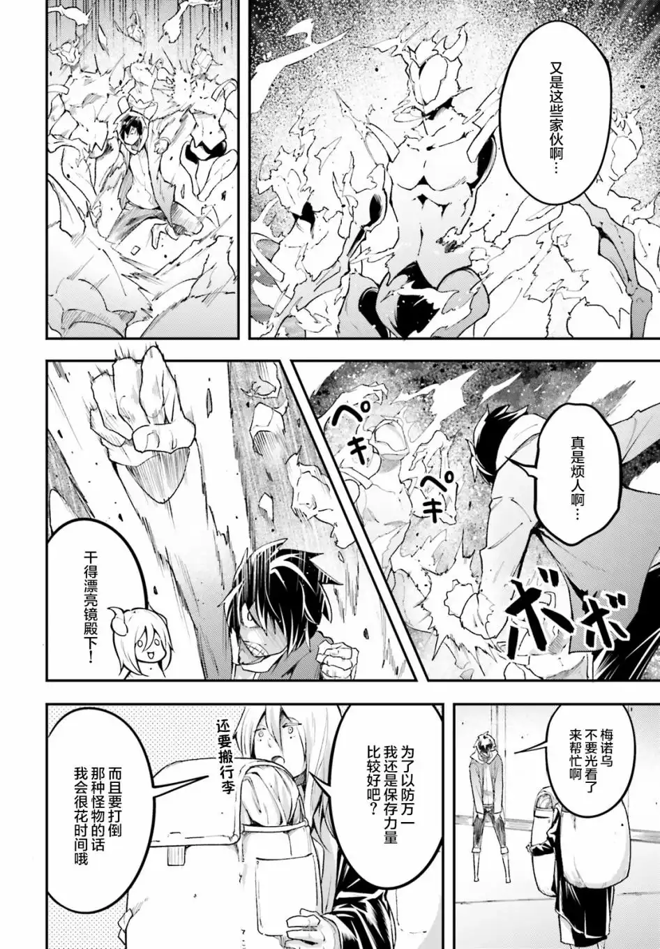 第44页