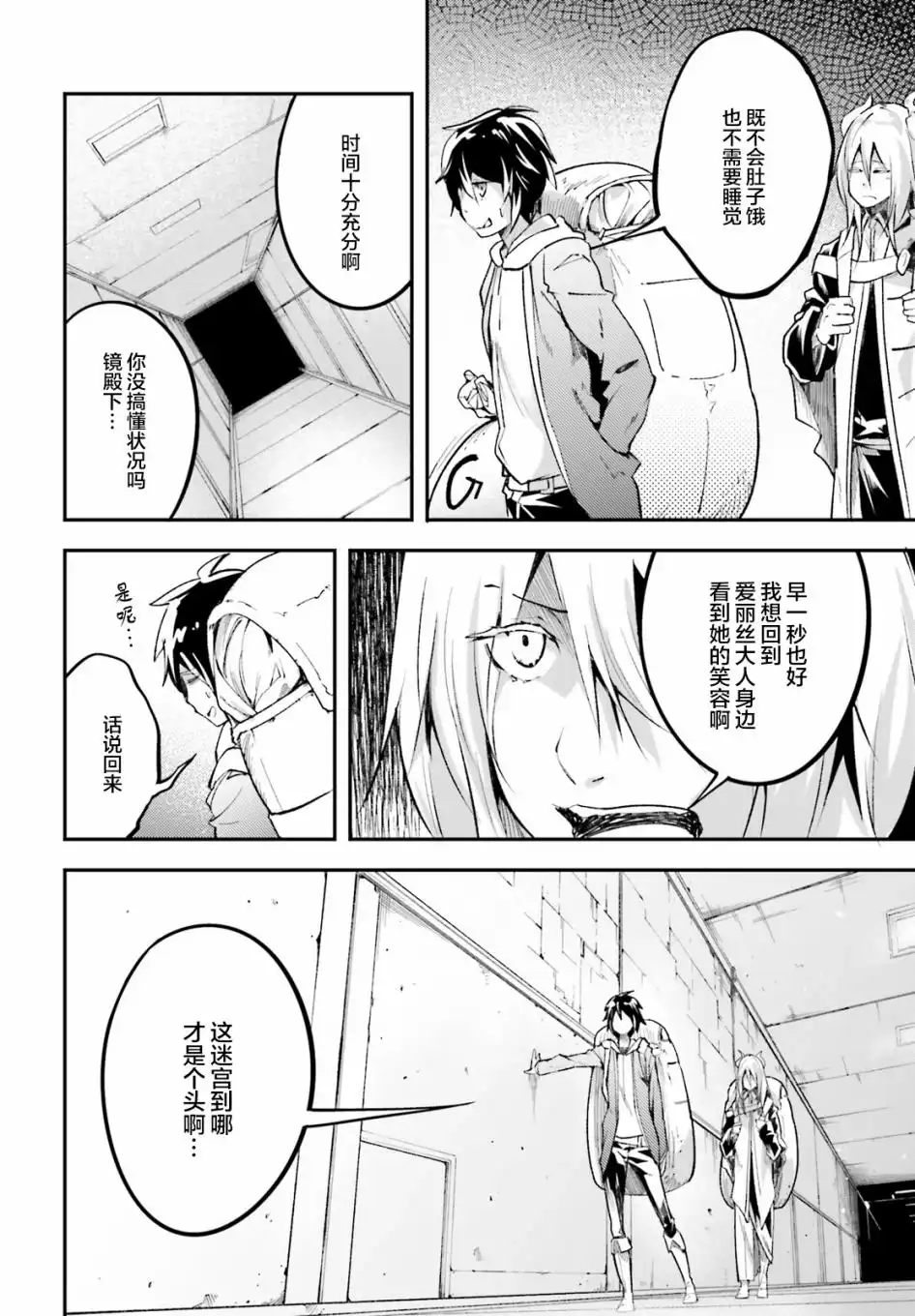第46页