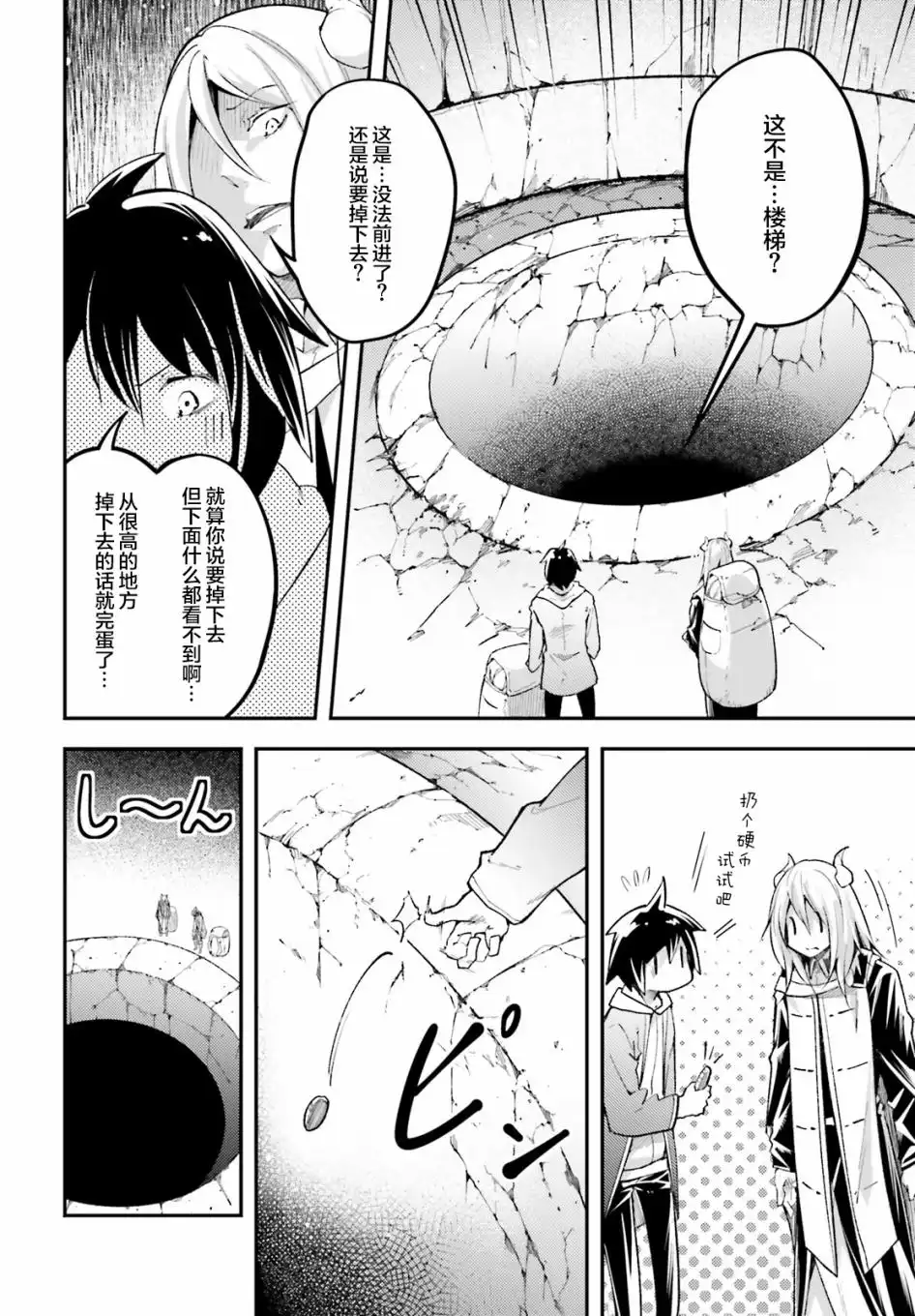 第48页