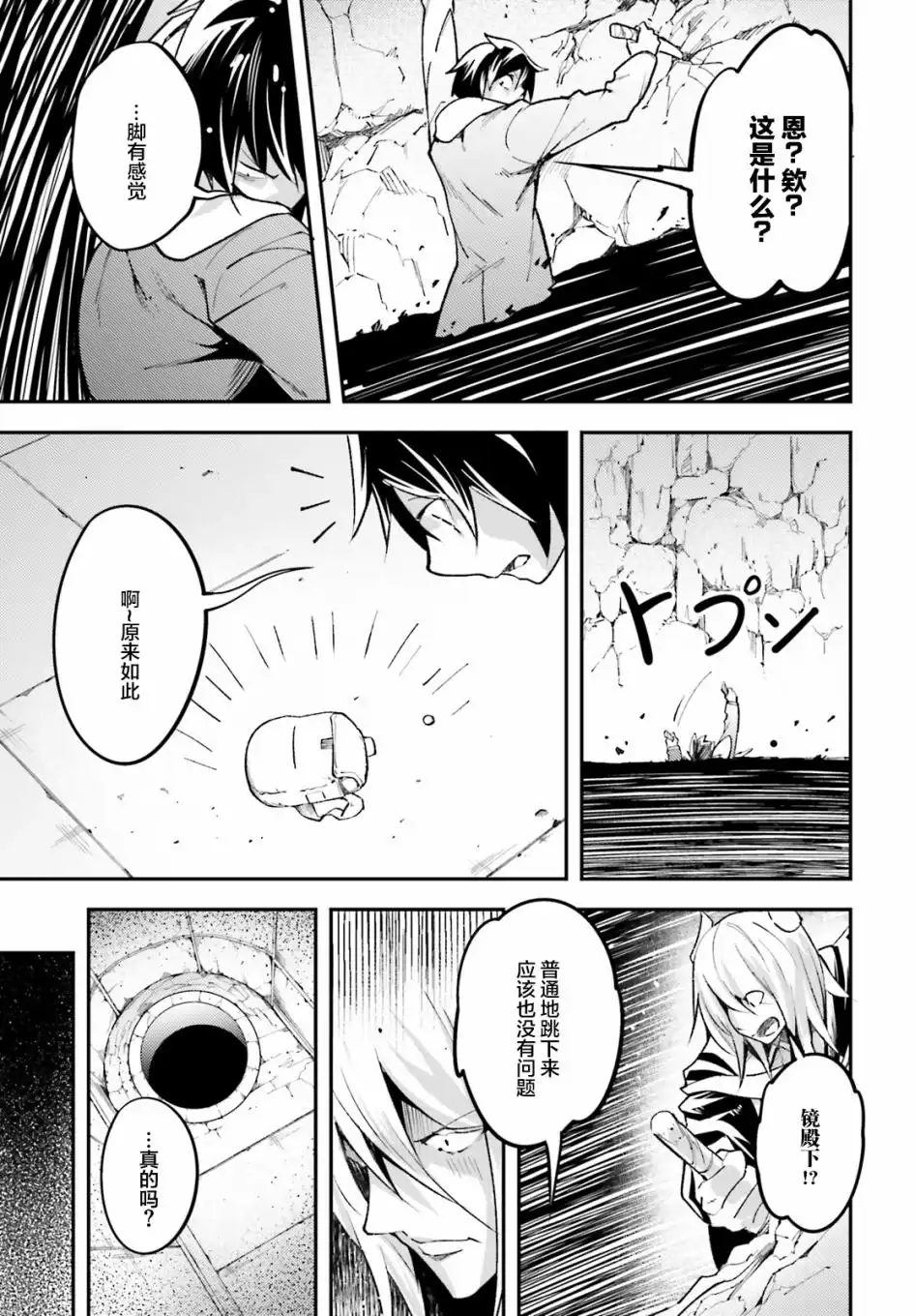 第51页