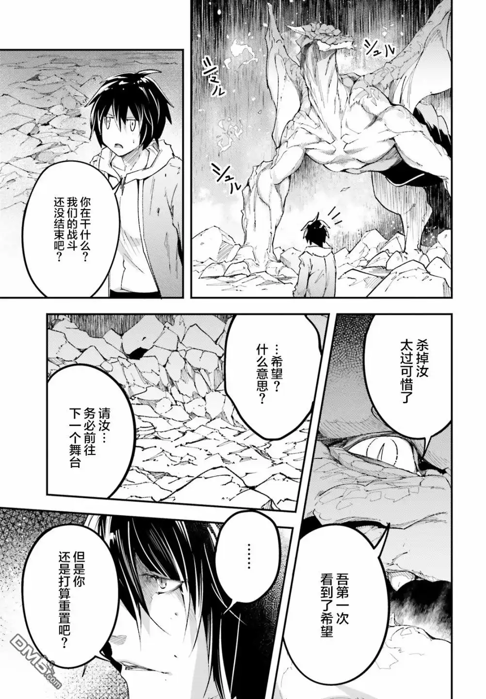 第33页
