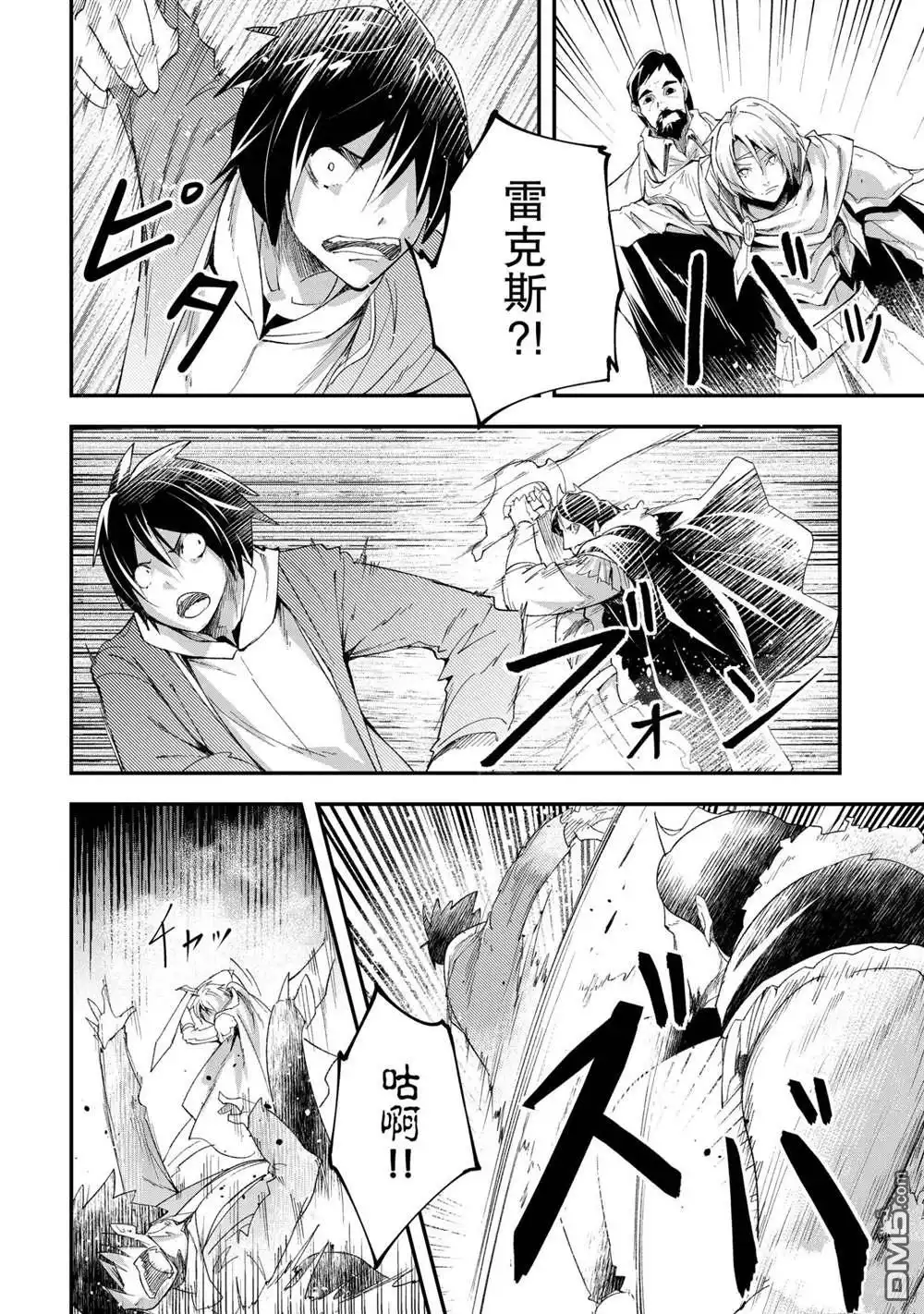 第34页