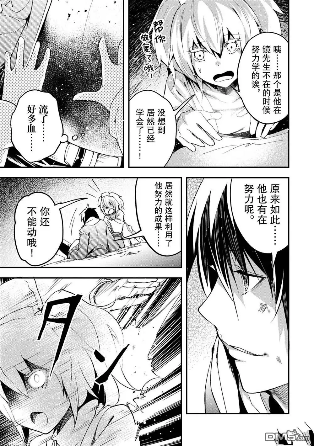 第37页