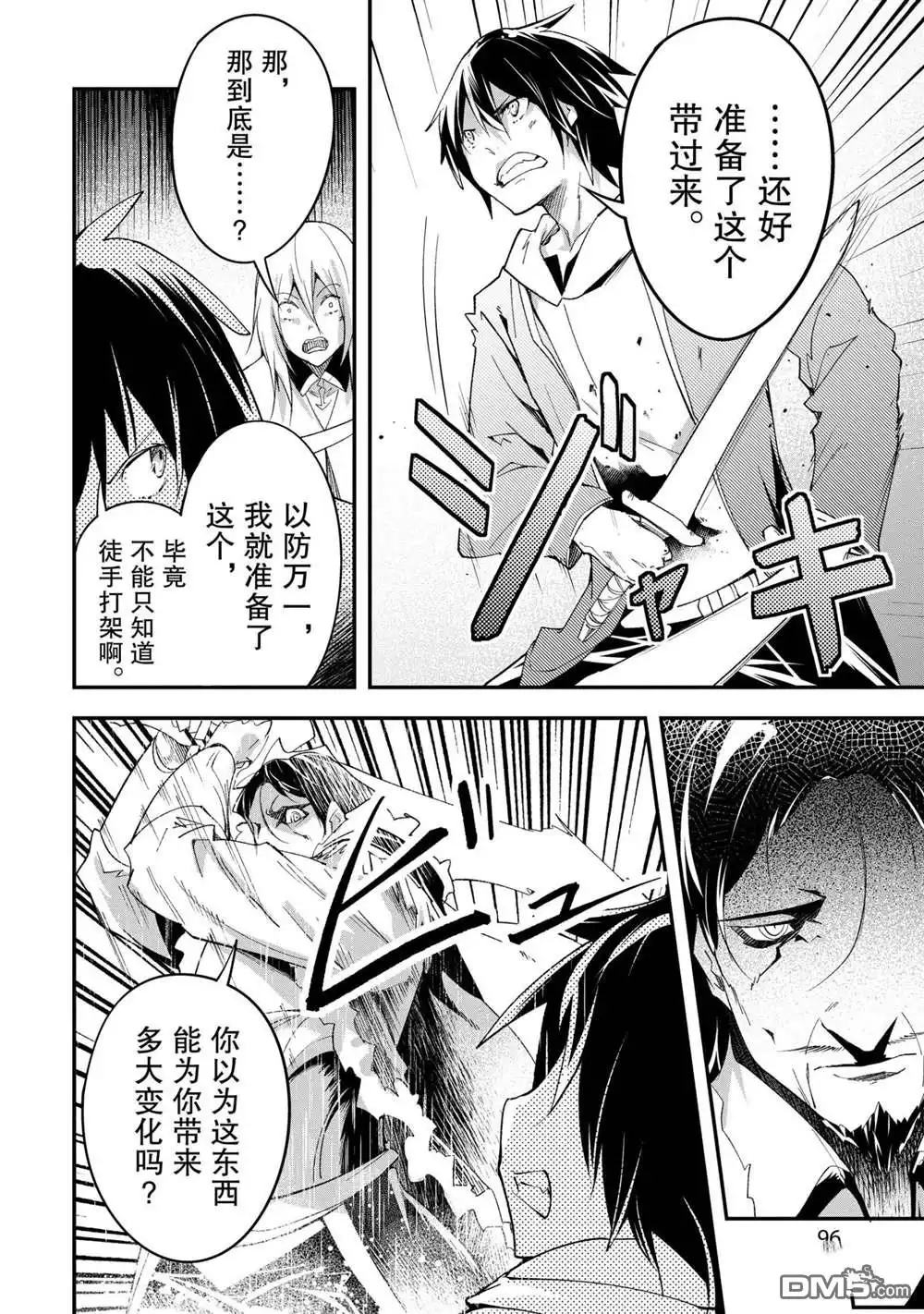第40页