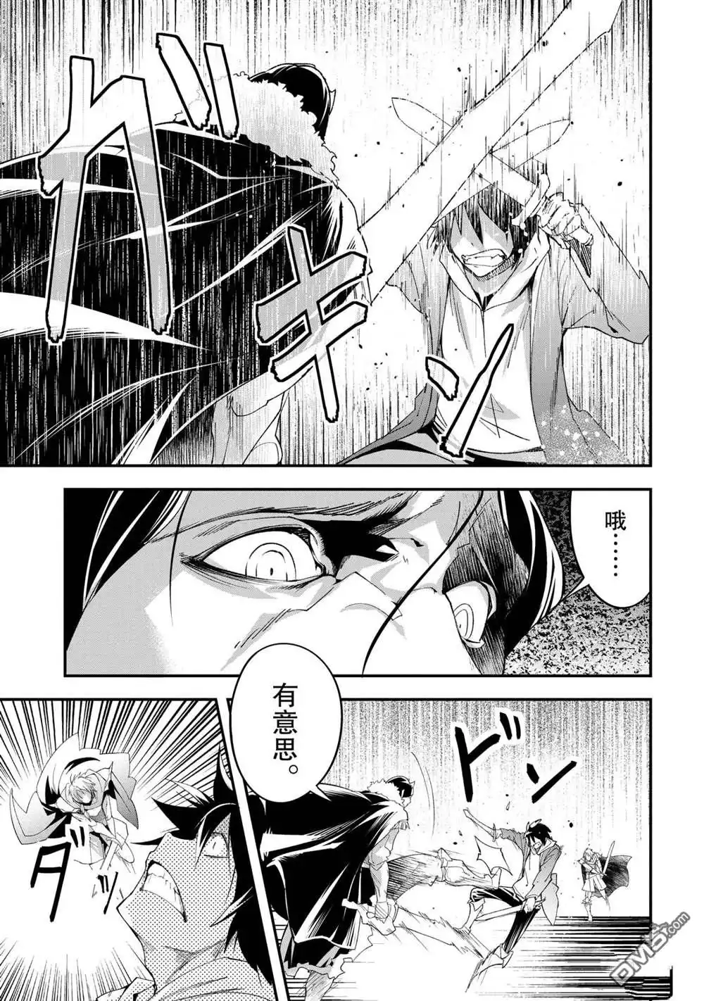 第41页