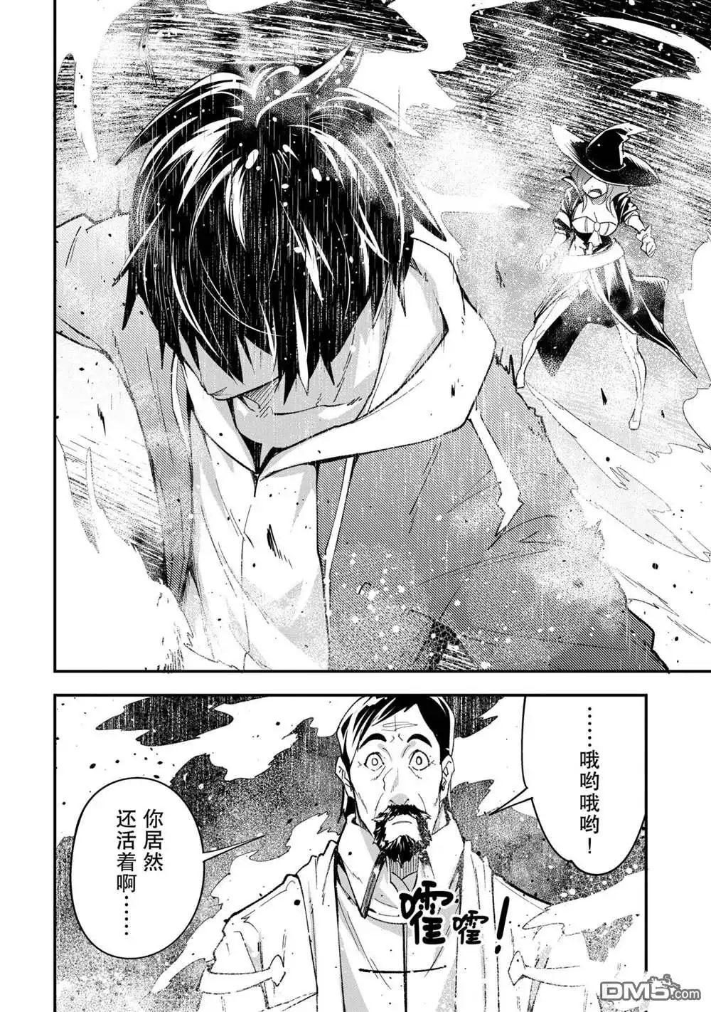 第34页