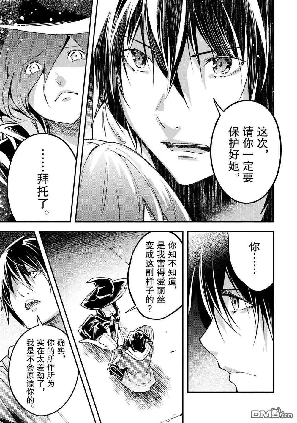 第37页