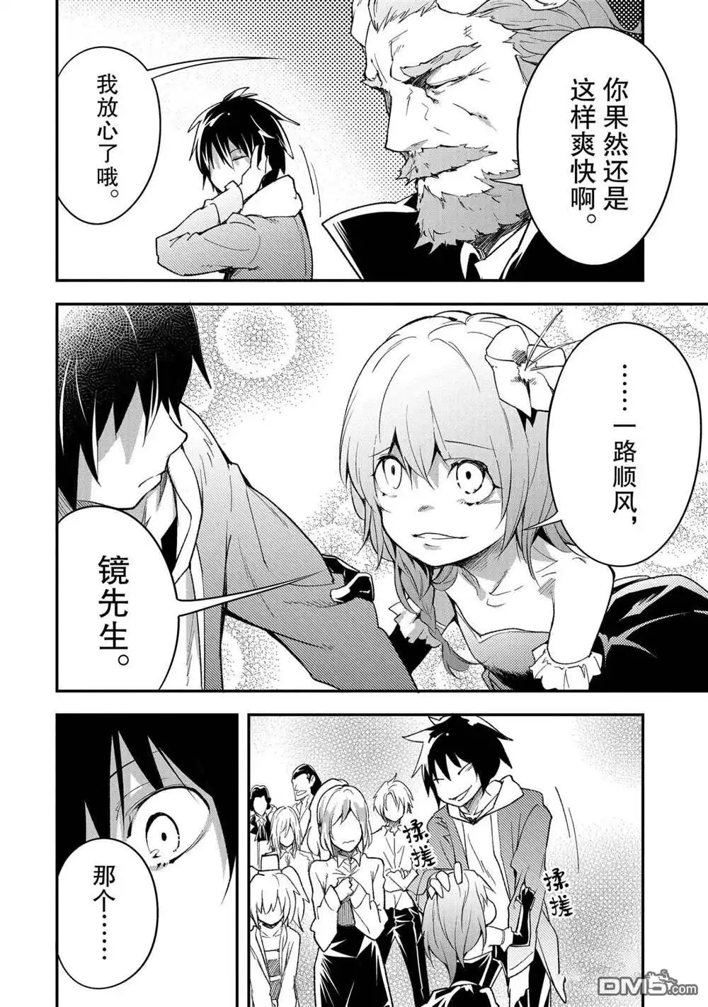 第30页