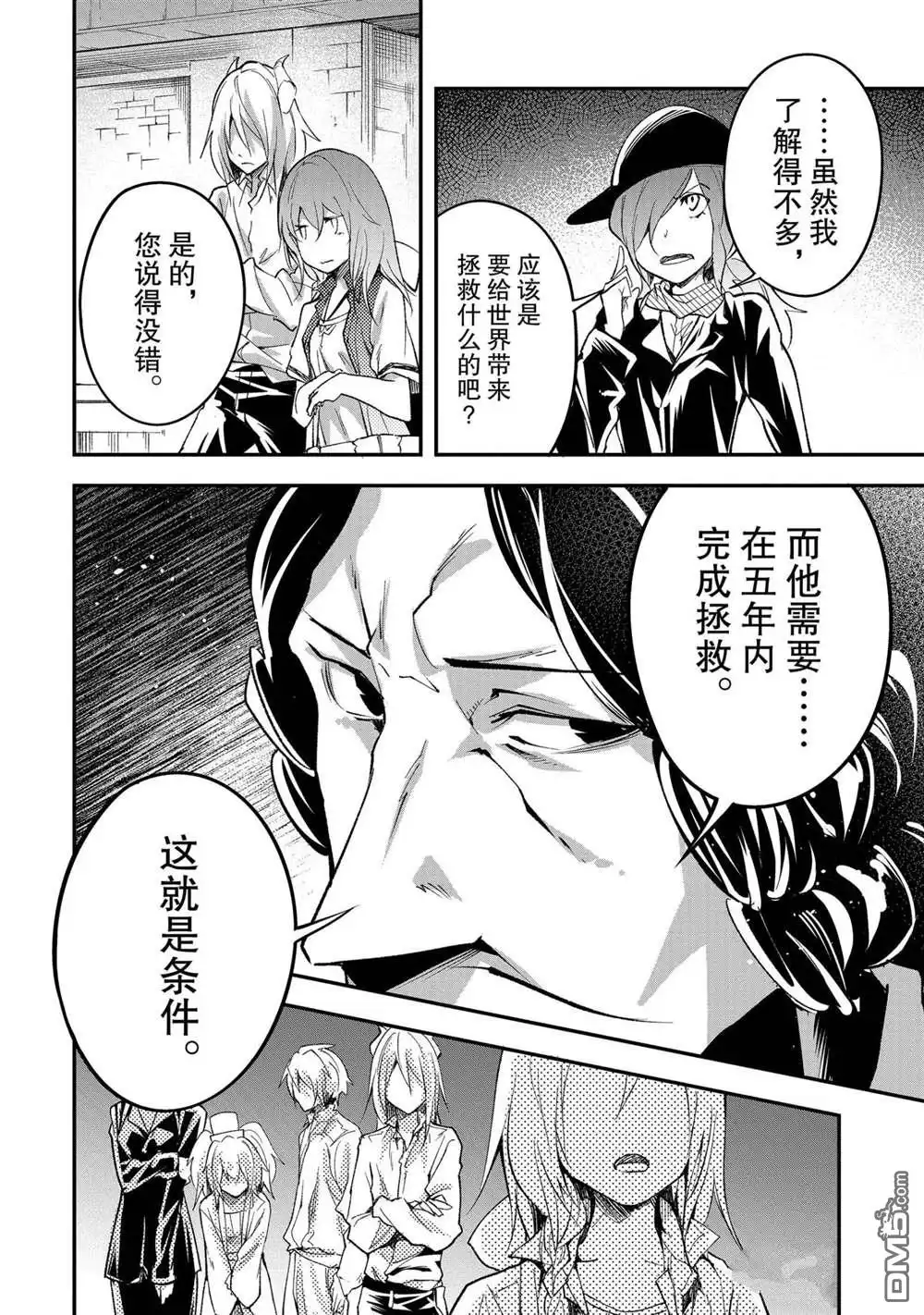 第30页
