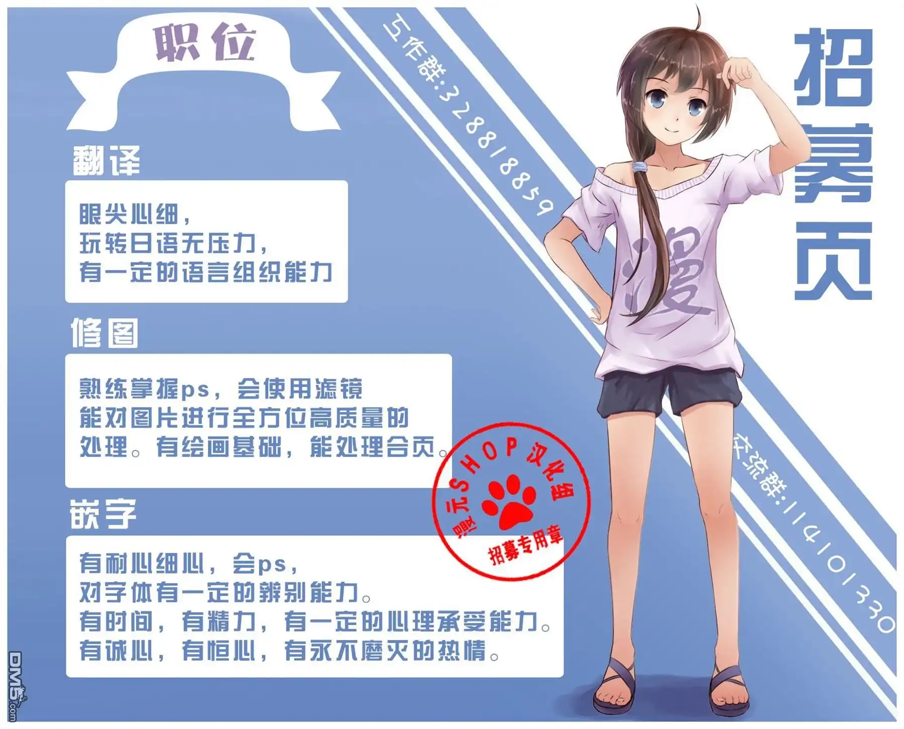 第33页