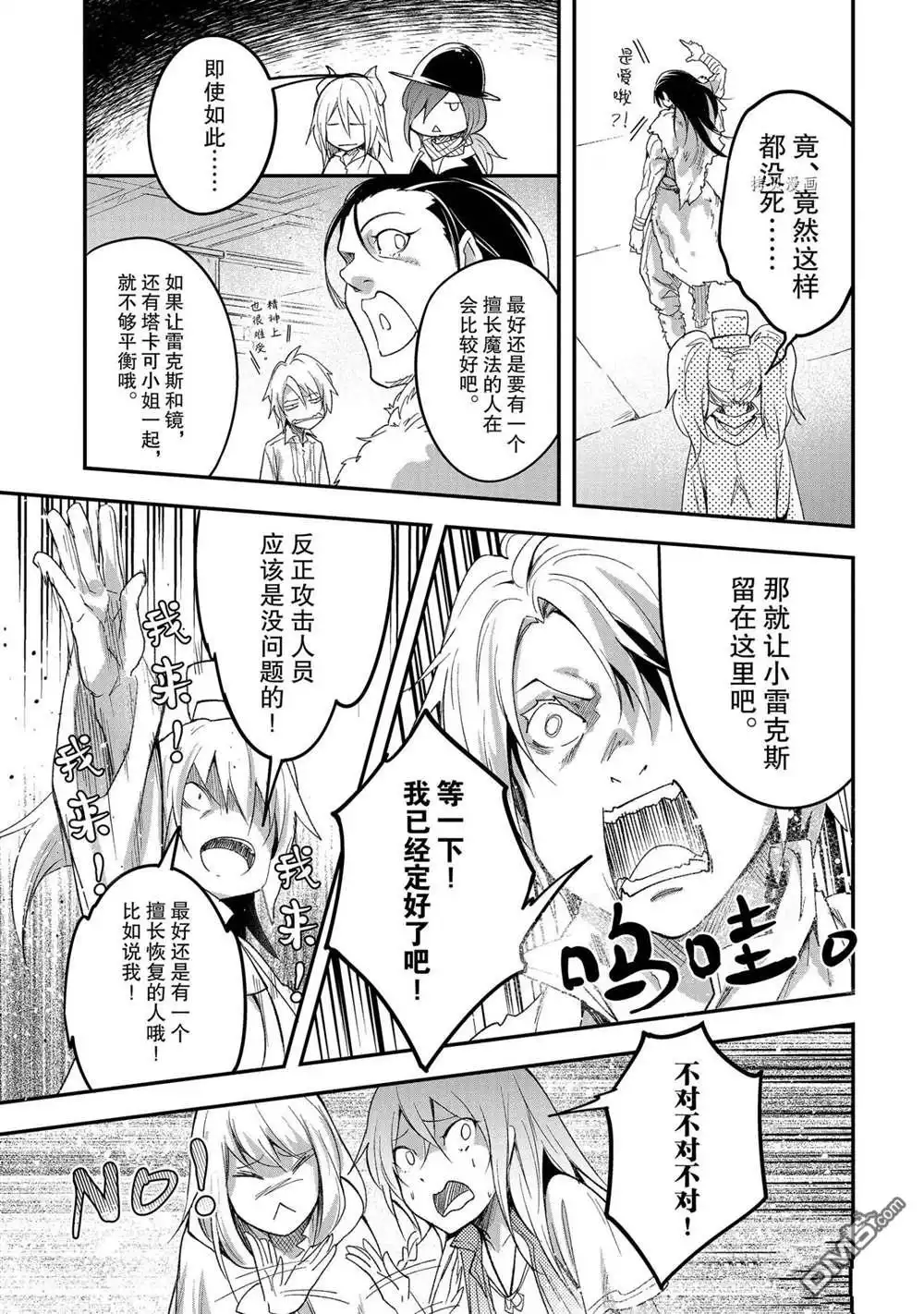 第36页