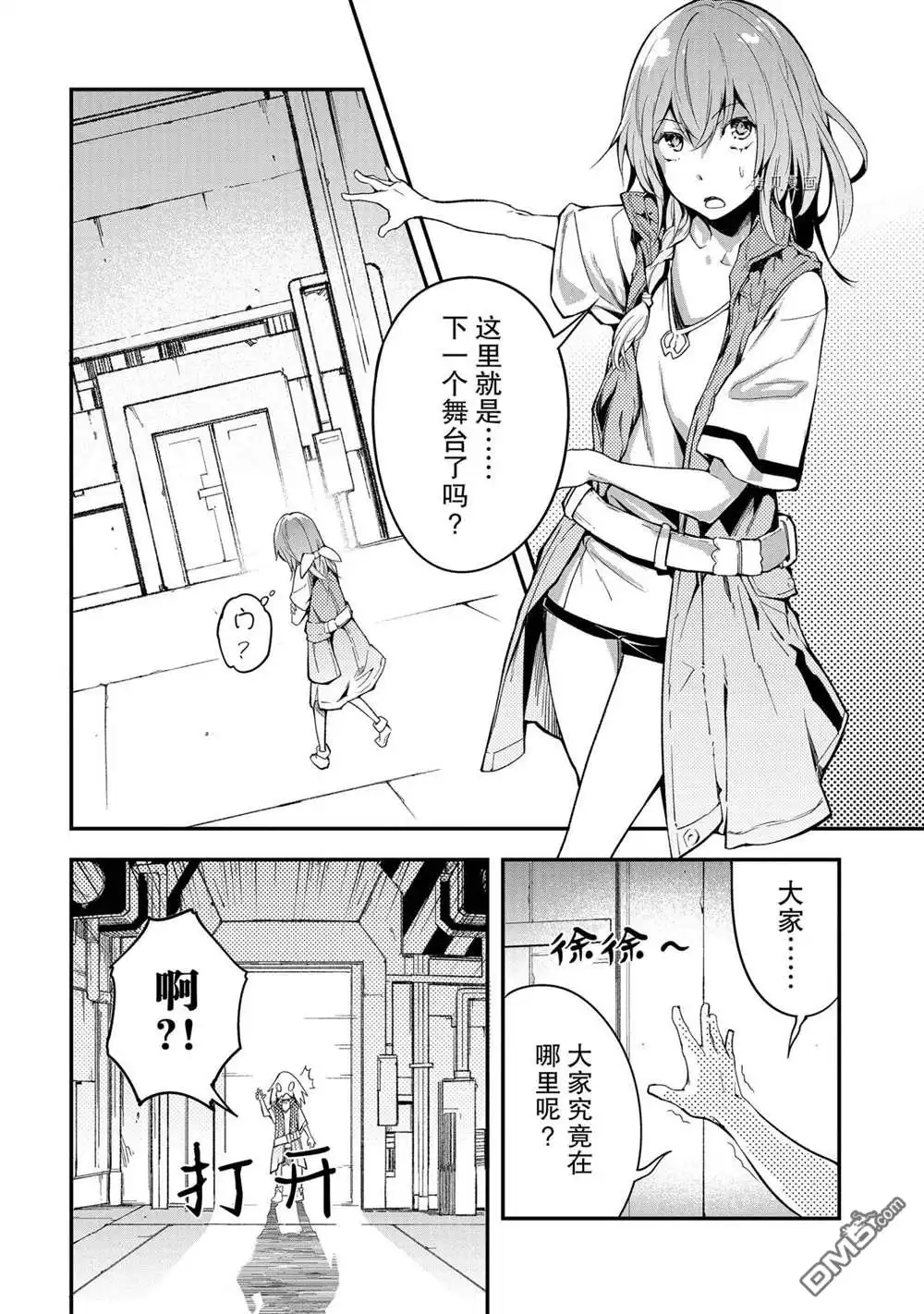 第20页