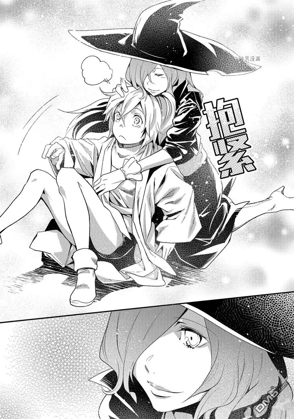 第34页