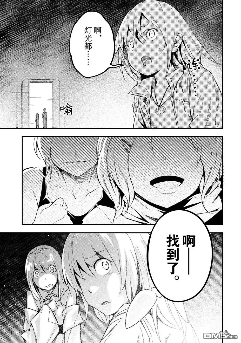 第39页