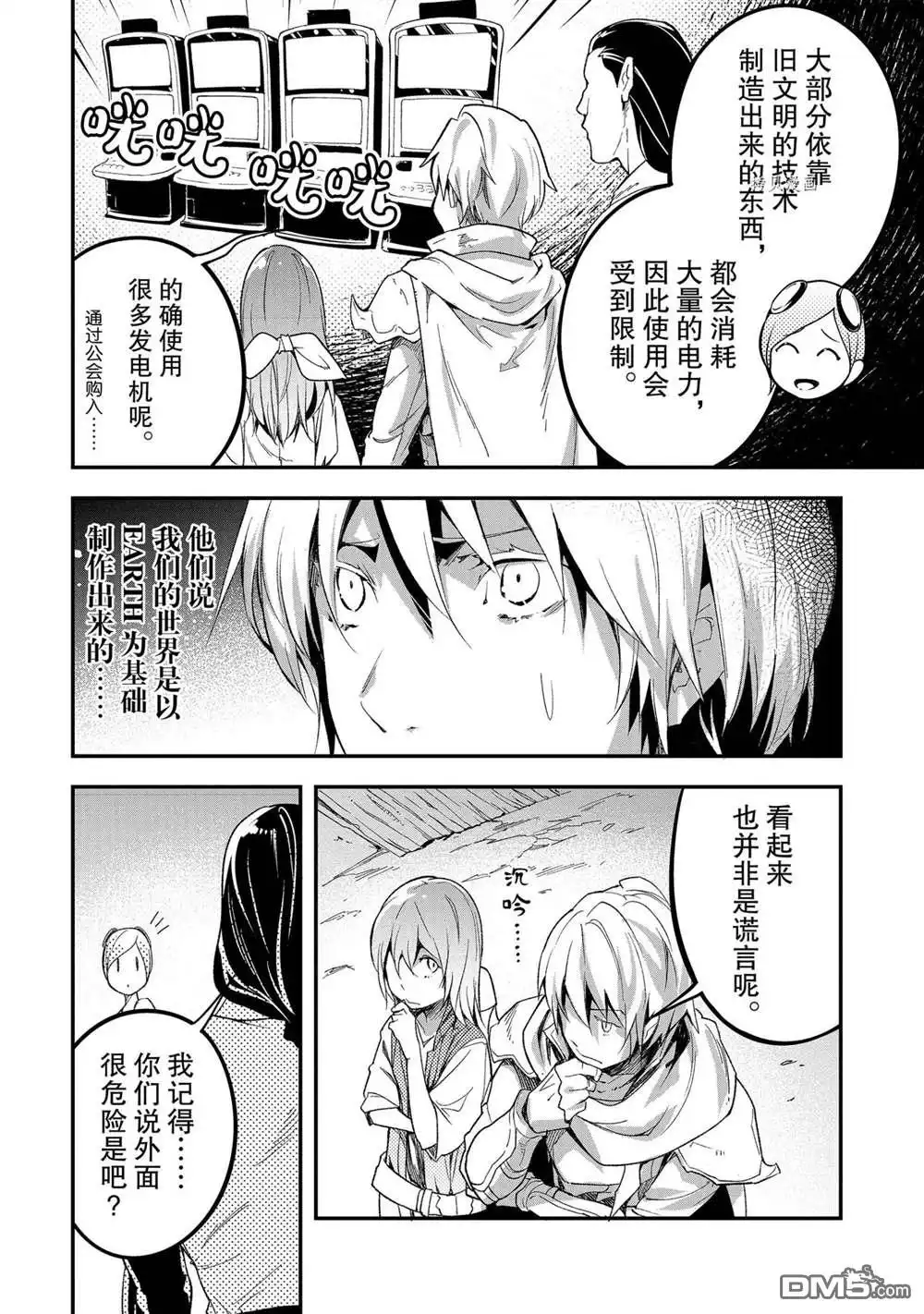 第19页
