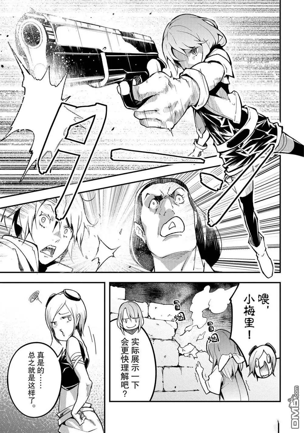 第30页