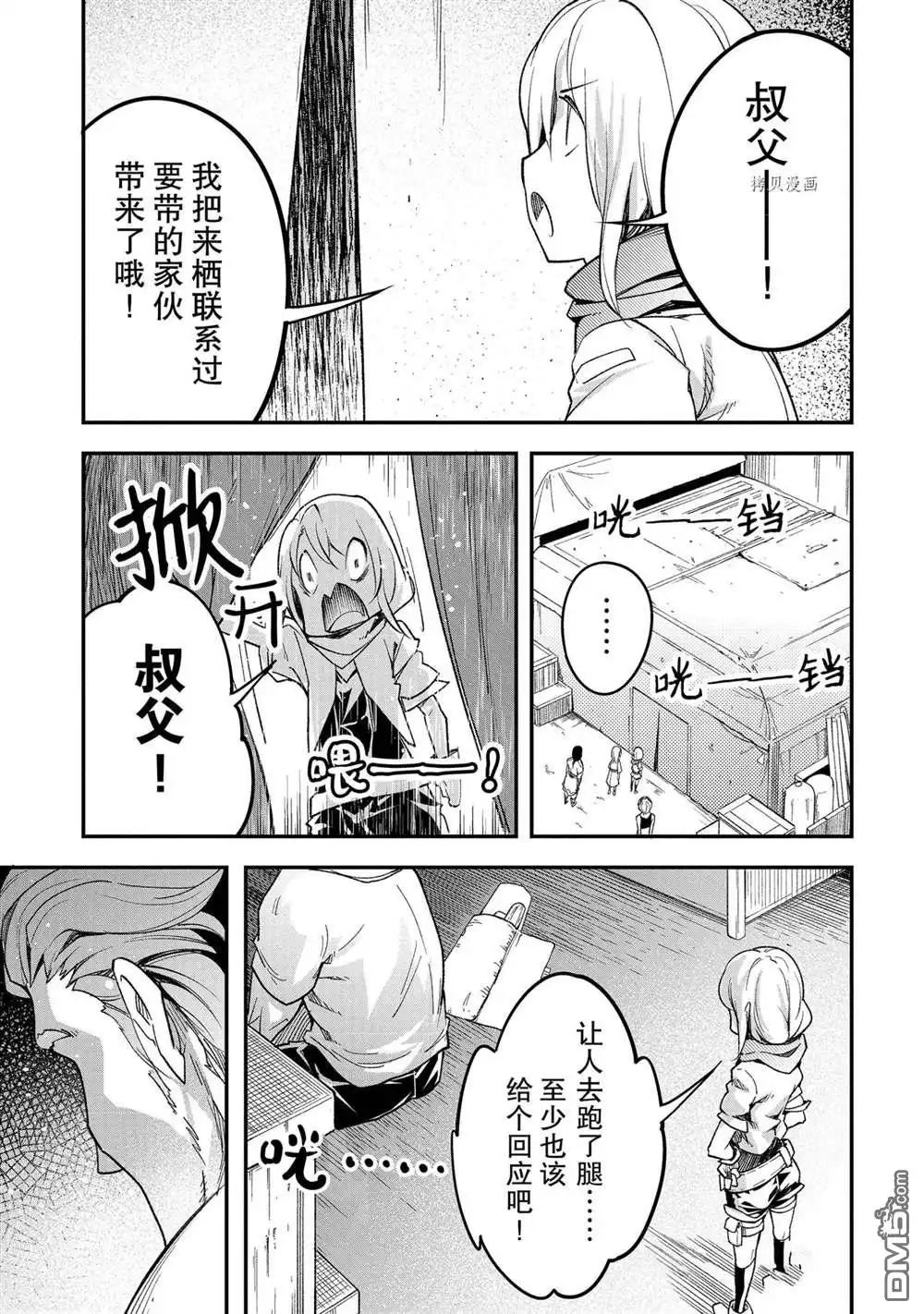 第21页