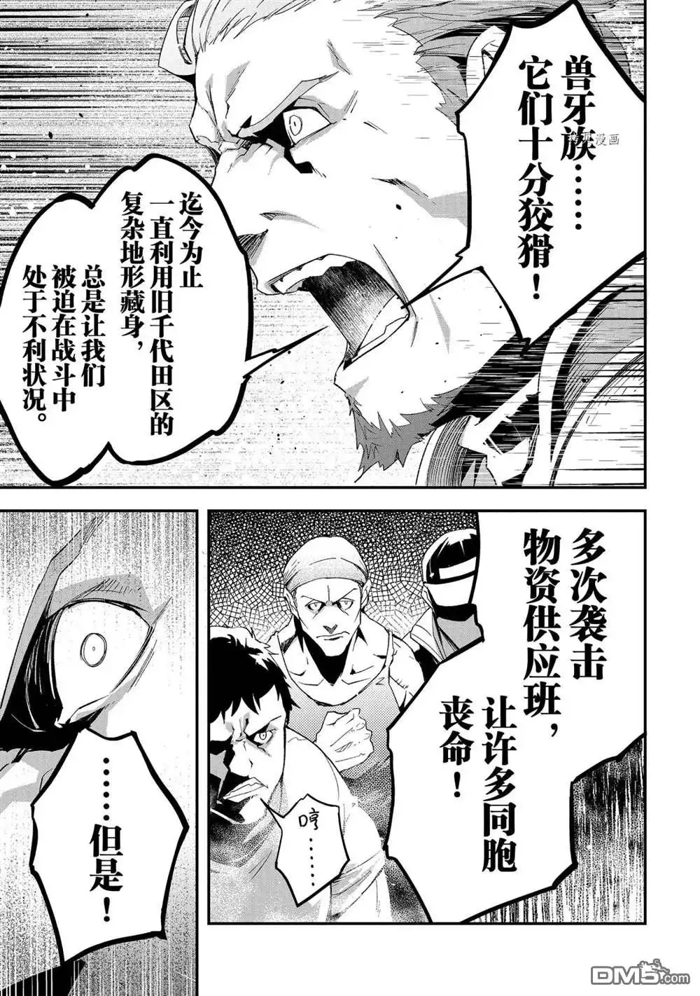 第37页