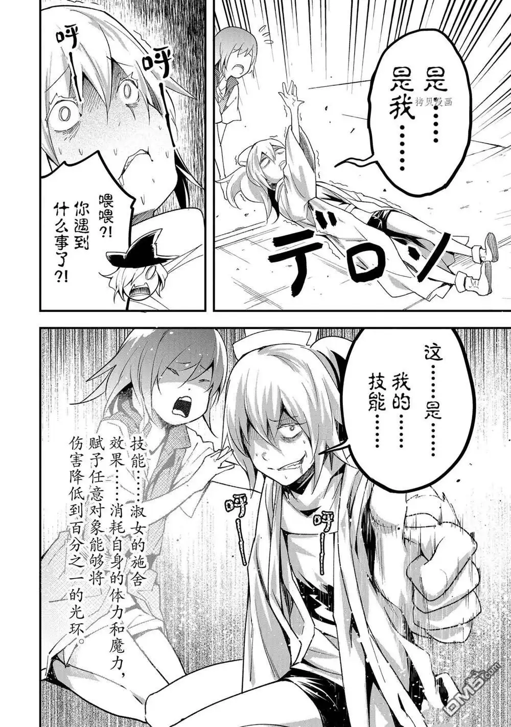 第38页