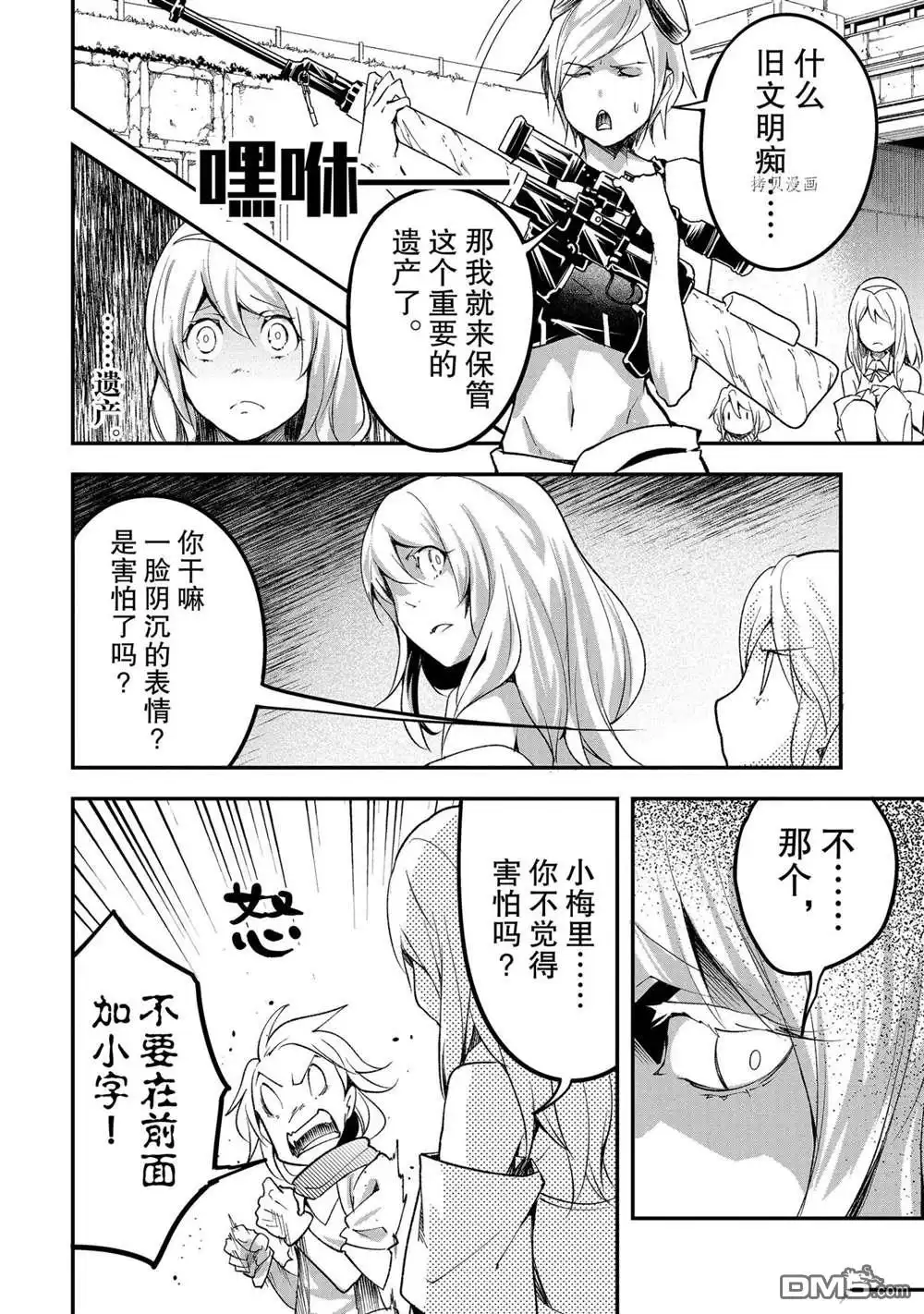 第22页