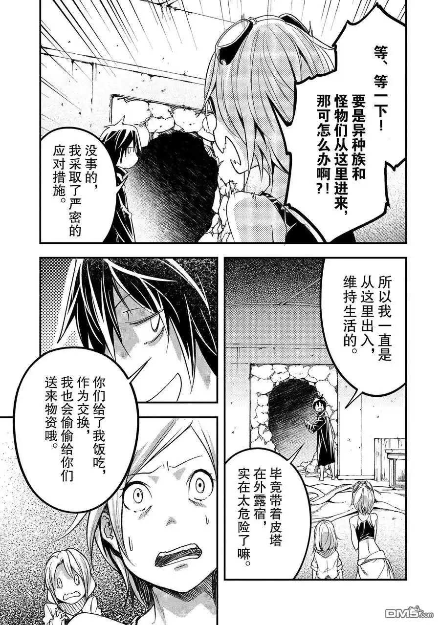 第41页