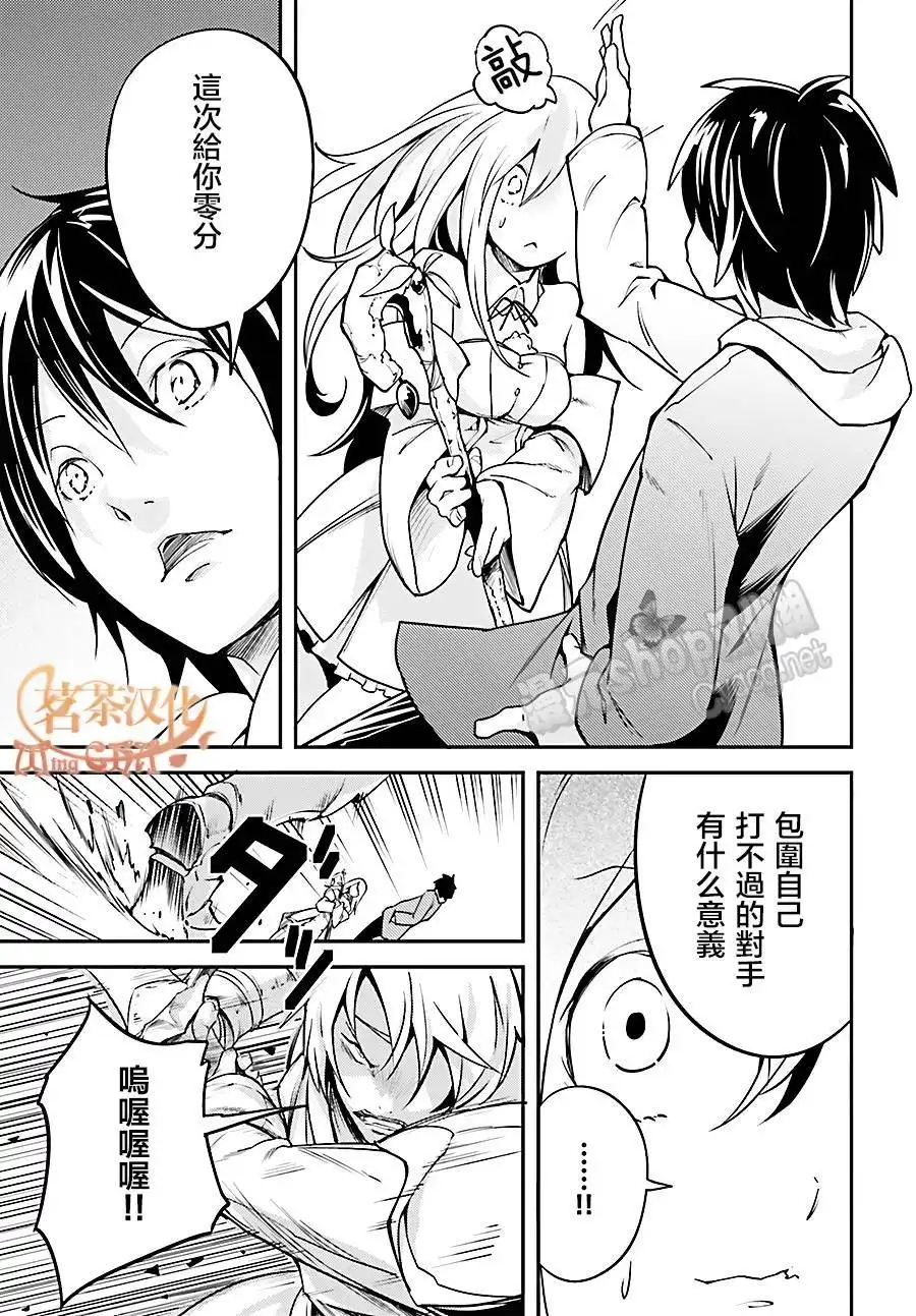 第19页