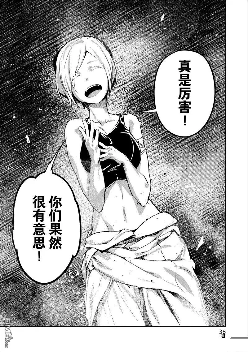 第39页