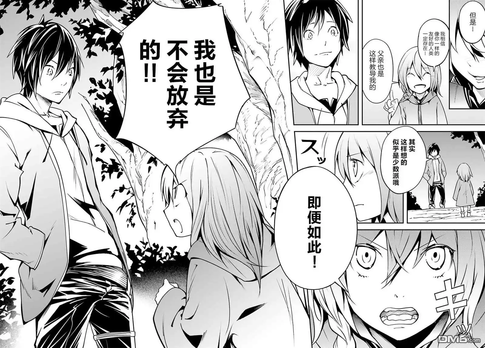 第21页