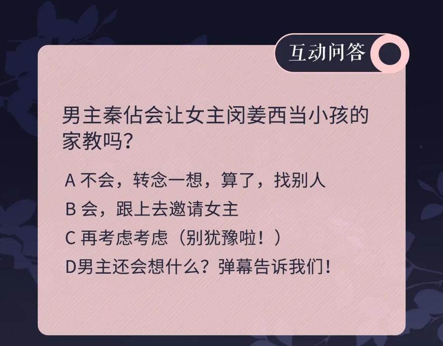 第220页