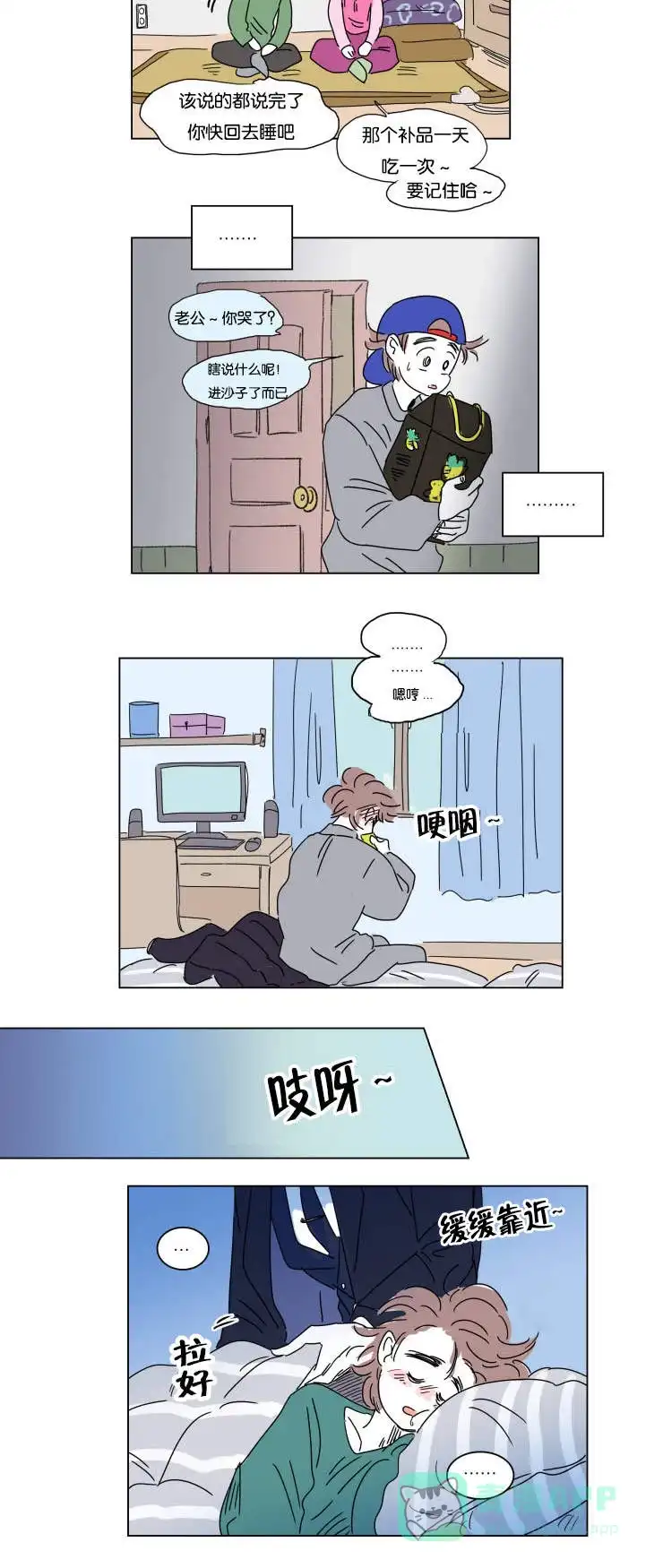 第11页