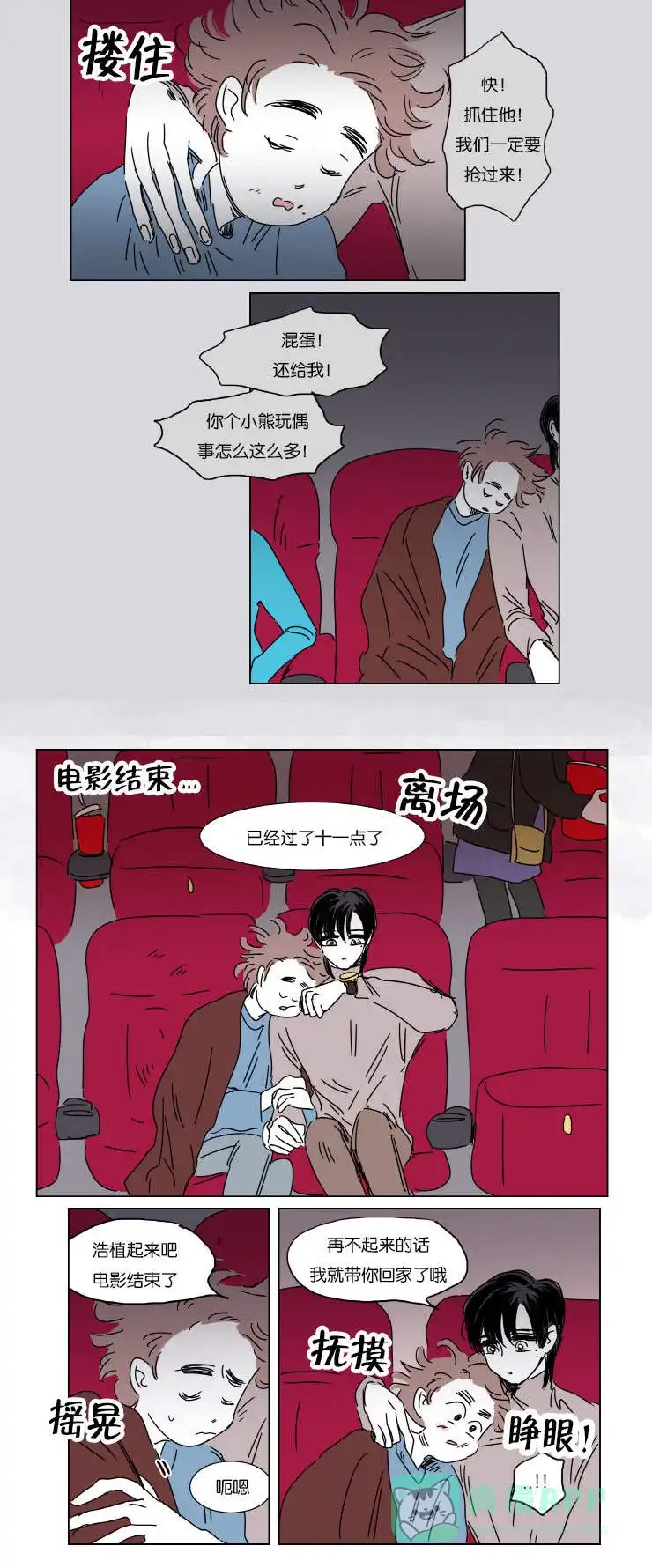第11页