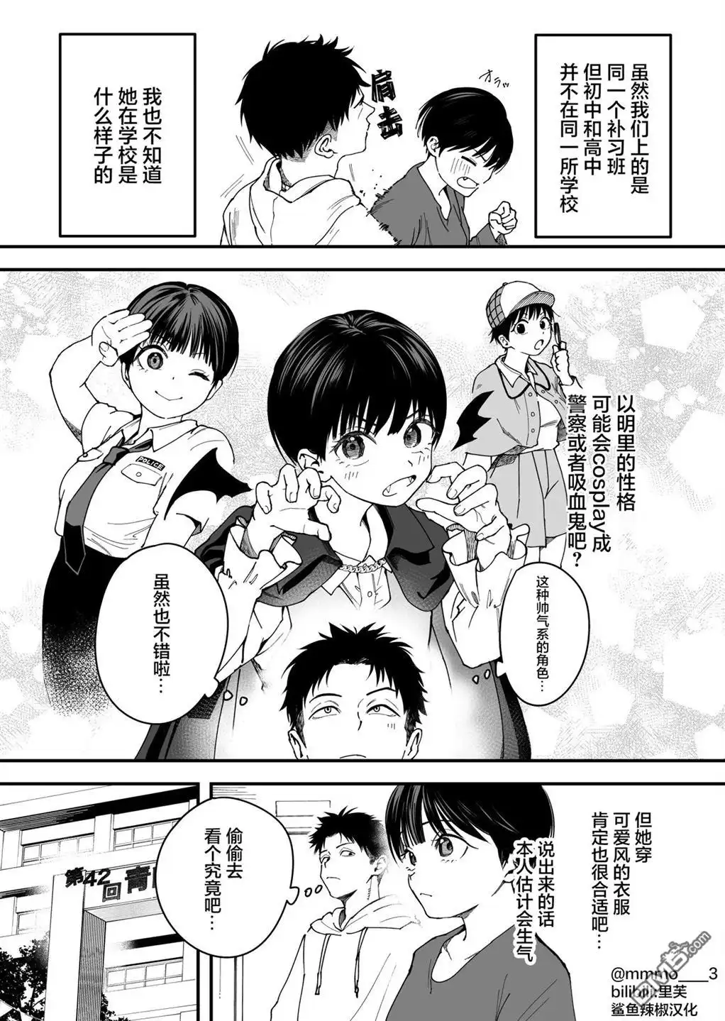 第3页