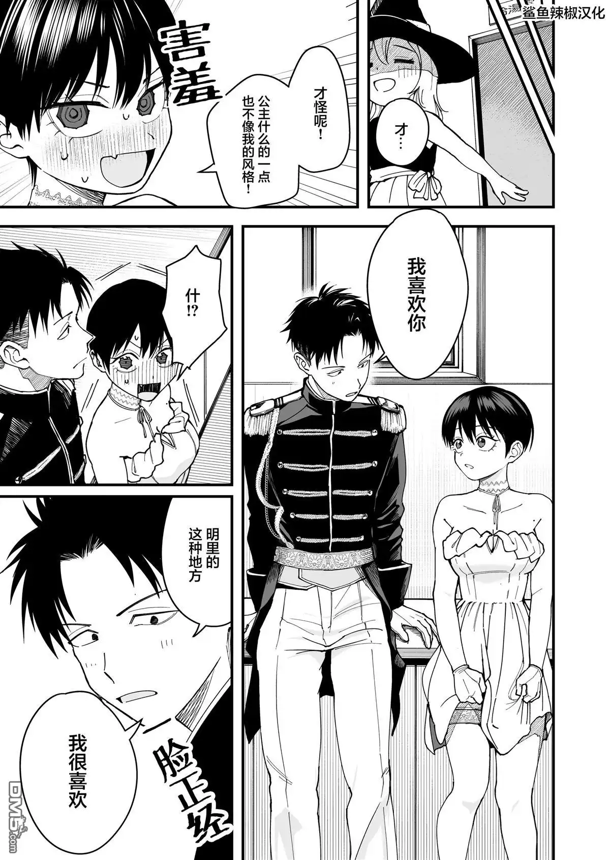 第11页