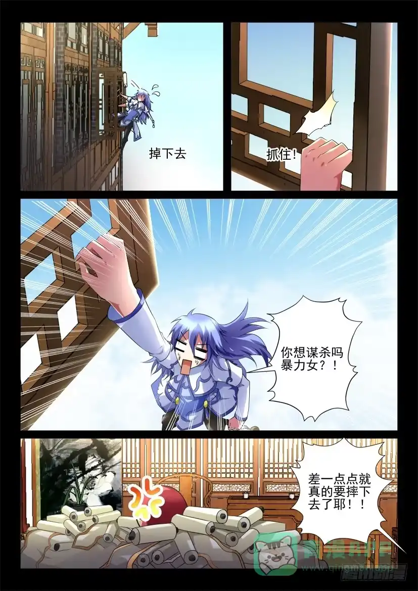 第6页