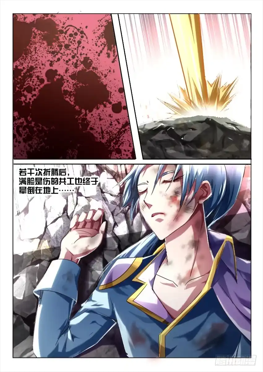 第33页