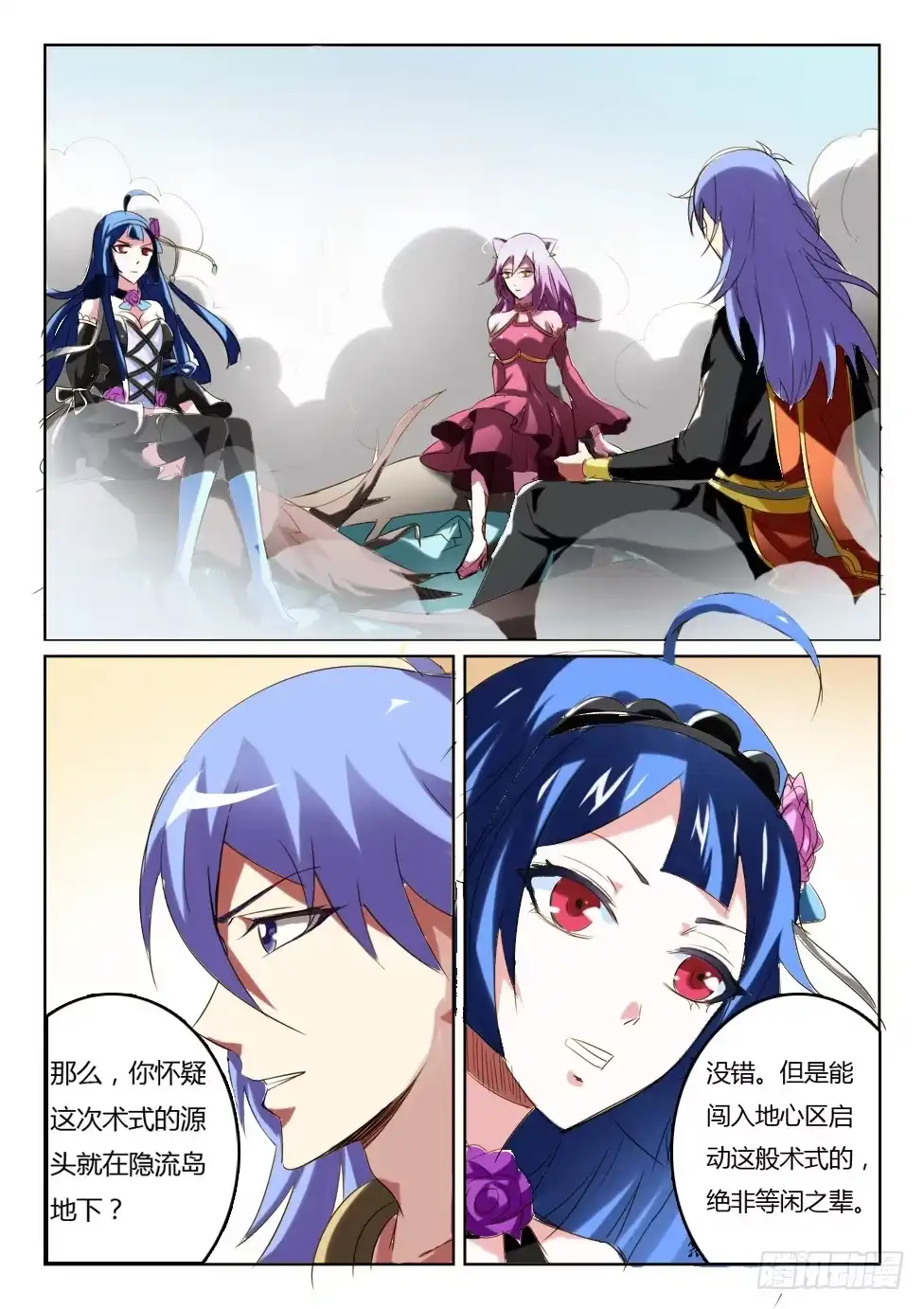第15页