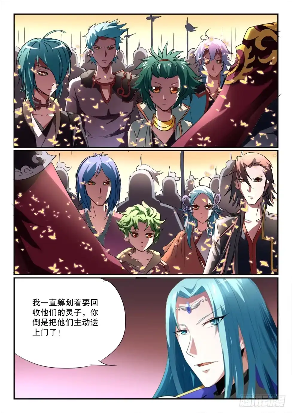 第7页