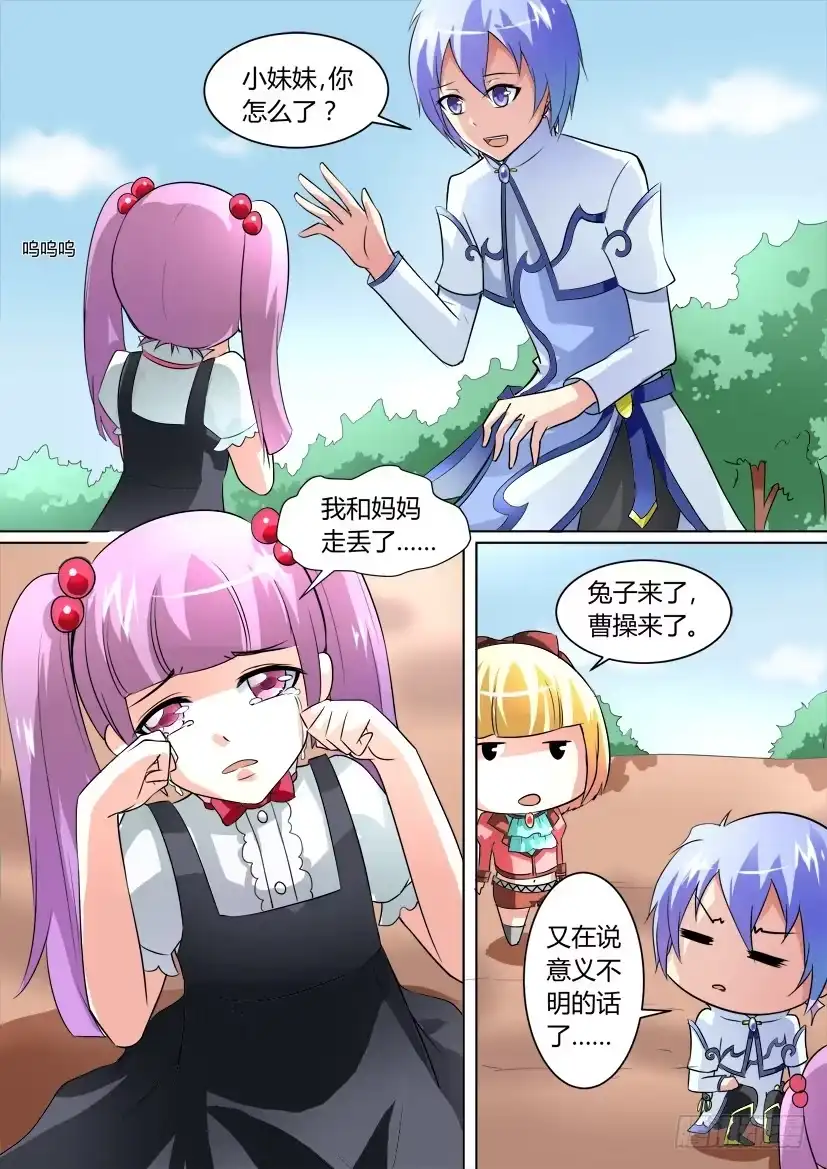 第9页