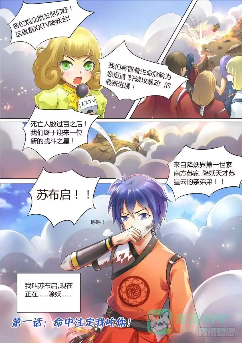 第1页